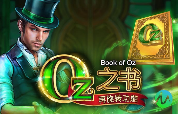 澳门·威尼斯人